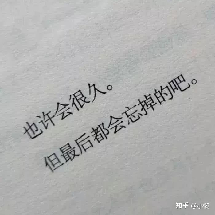 如何停止喜欢一个人 如何停止喜欢一个人说说