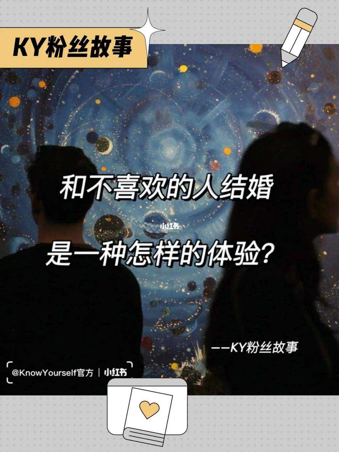 梦到和暗恋的人结婚 梦到和前任结婚了预示着什么