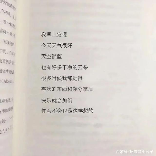 被暗恋的人表白 梦见被暗恋的人表白