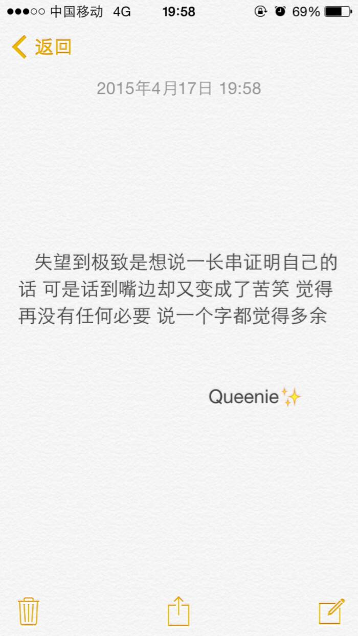 你是不是暗恋我 你是不是暗恋我表情包