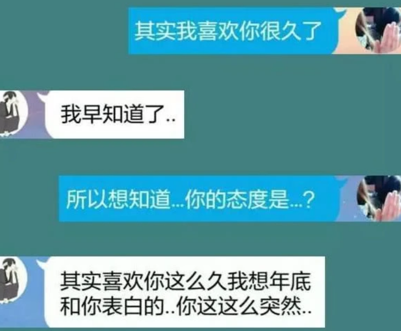 做梦梦到暗恋的男生 做梦梦到暗恋的男生也喜欢自己