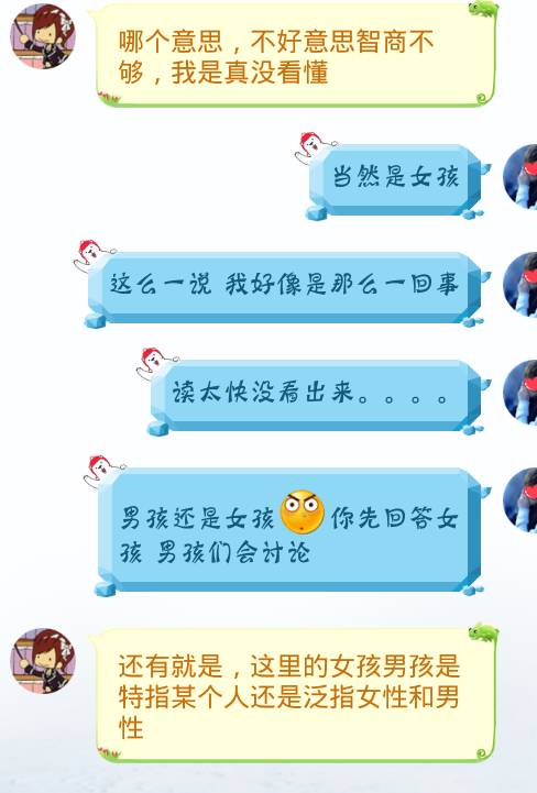 怎么给喜欢的女孩子表白 怎么给喜欢的女孩子表白的话