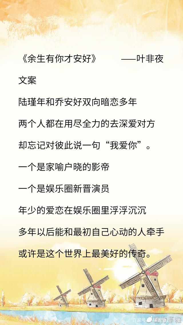 关于暗恋的歌词 关于暗恋歌词有太阳的