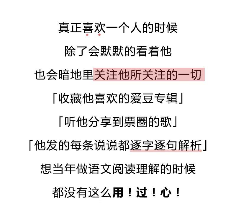 别人暗恋你的表现 如何看出别人暗恋你的表现