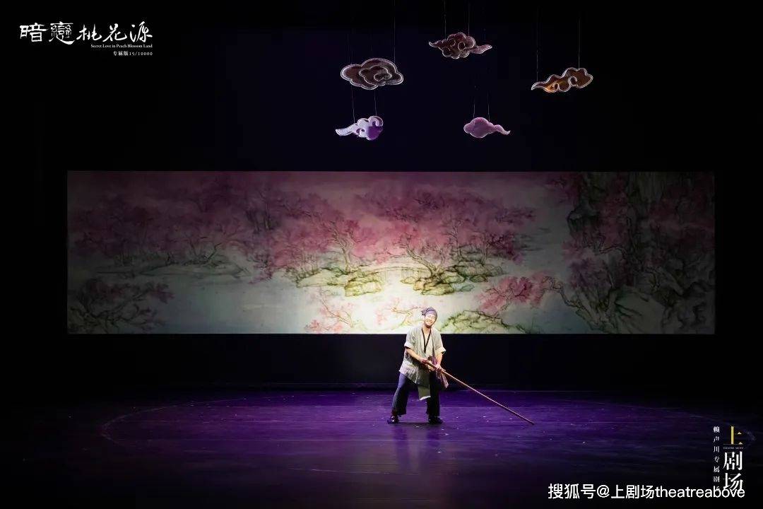 暗恋桃花源背景 暗恋桃花源背景音乐叫什么