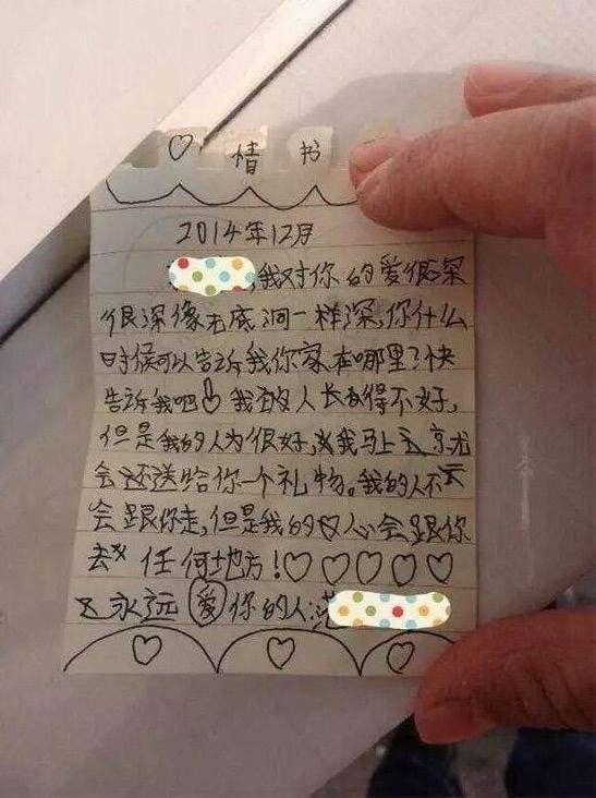 小学生暗恋 小学生暗恋一个人怎么知道对方喜不喜欢你