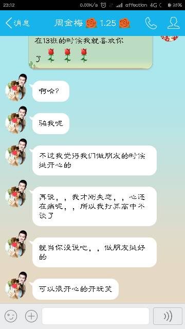 女生表白男生的话长篇 女生表白男生的话长篇文案