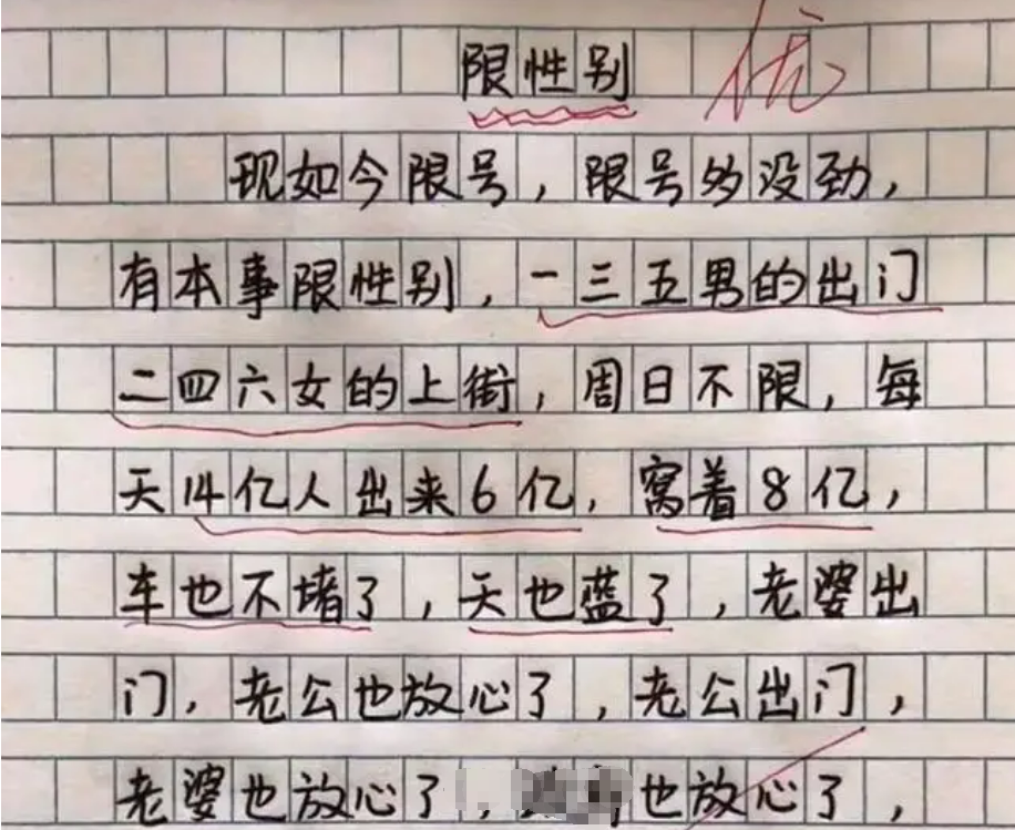 小学生暗恋 小学生暗恋老师该怎么处理