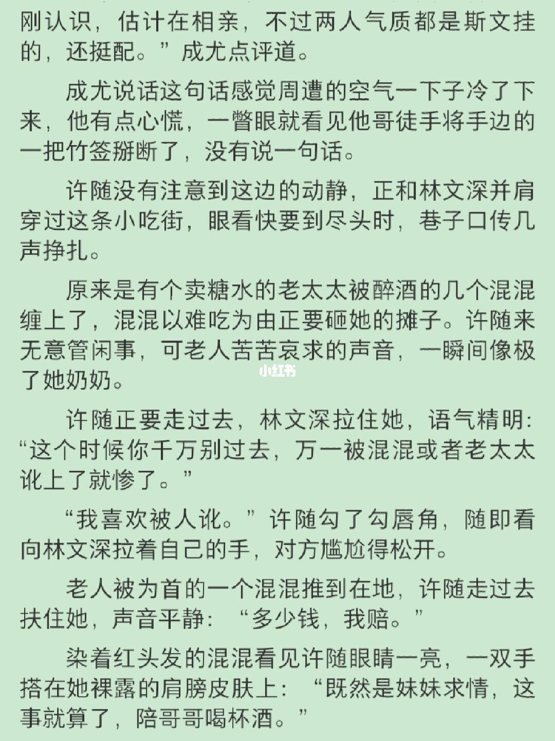 好看的暗恋小说 好看的暗恋小说女追男校园小说