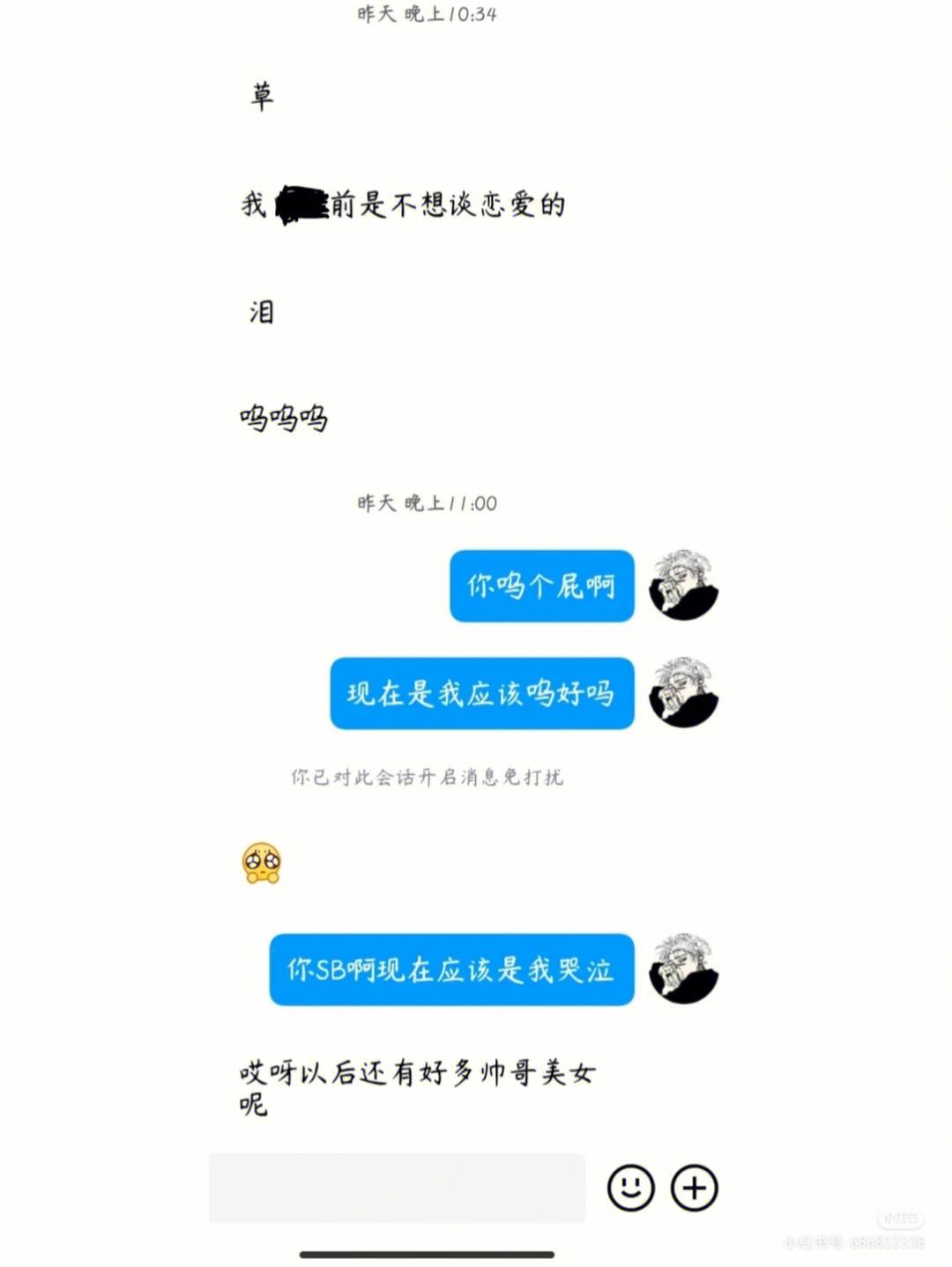 女生向我表白怎么拒绝 如果女生向你表白你应该如何委婉拒绝?