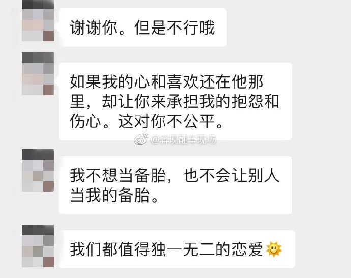 女生向我表白怎么拒绝 如果女生向你表白你应该如何委婉拒绝?