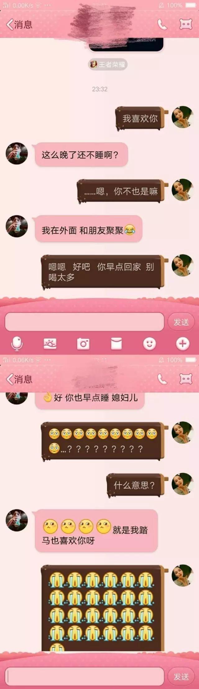 暗恋能被对方感觉到吗 暗恋能被对方感觉到吗学生