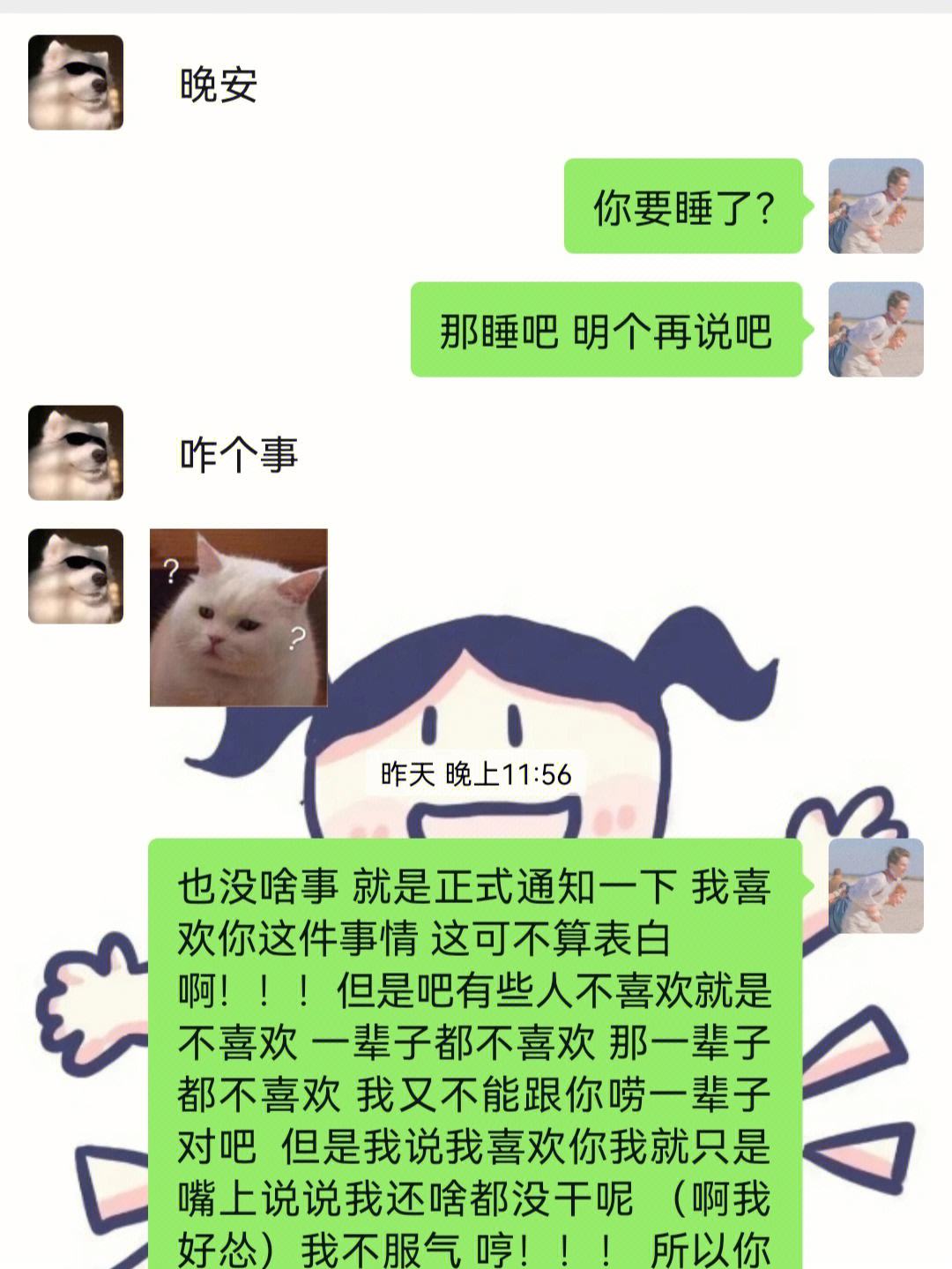 高情商拒绝女生的表白 高情商拒绝女生的表白微信怎么回