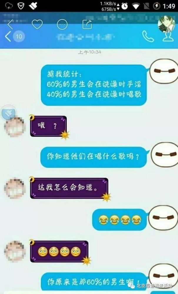 如何和喜欢的人表白 怎么试探他喜不喜欢你