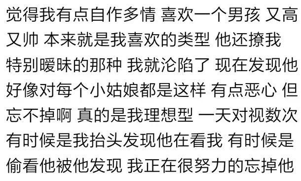 暗恋一个人好痛苦 暗恋一个人好痛苦怎样才能忘记