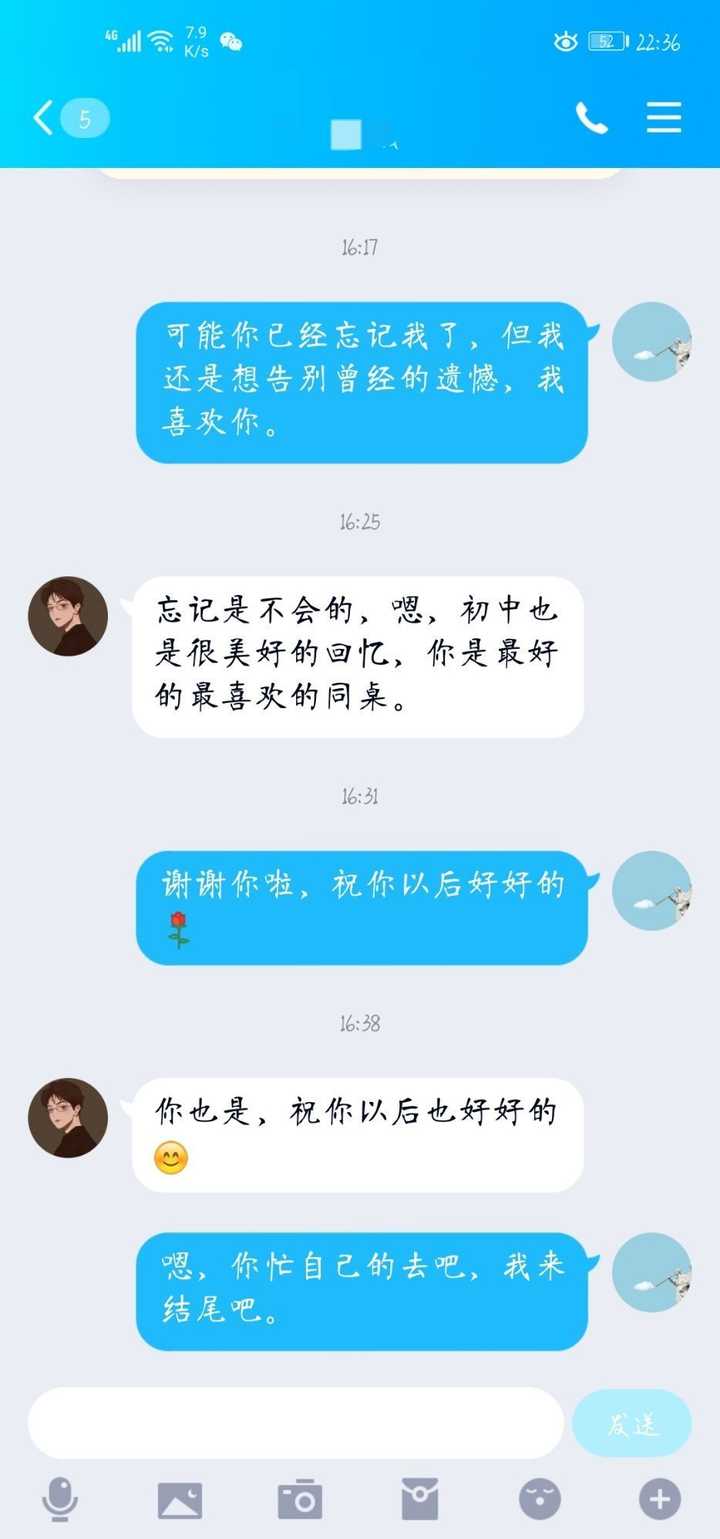 梦见被暗恋的人表白 梦见暗恋的人表白别人