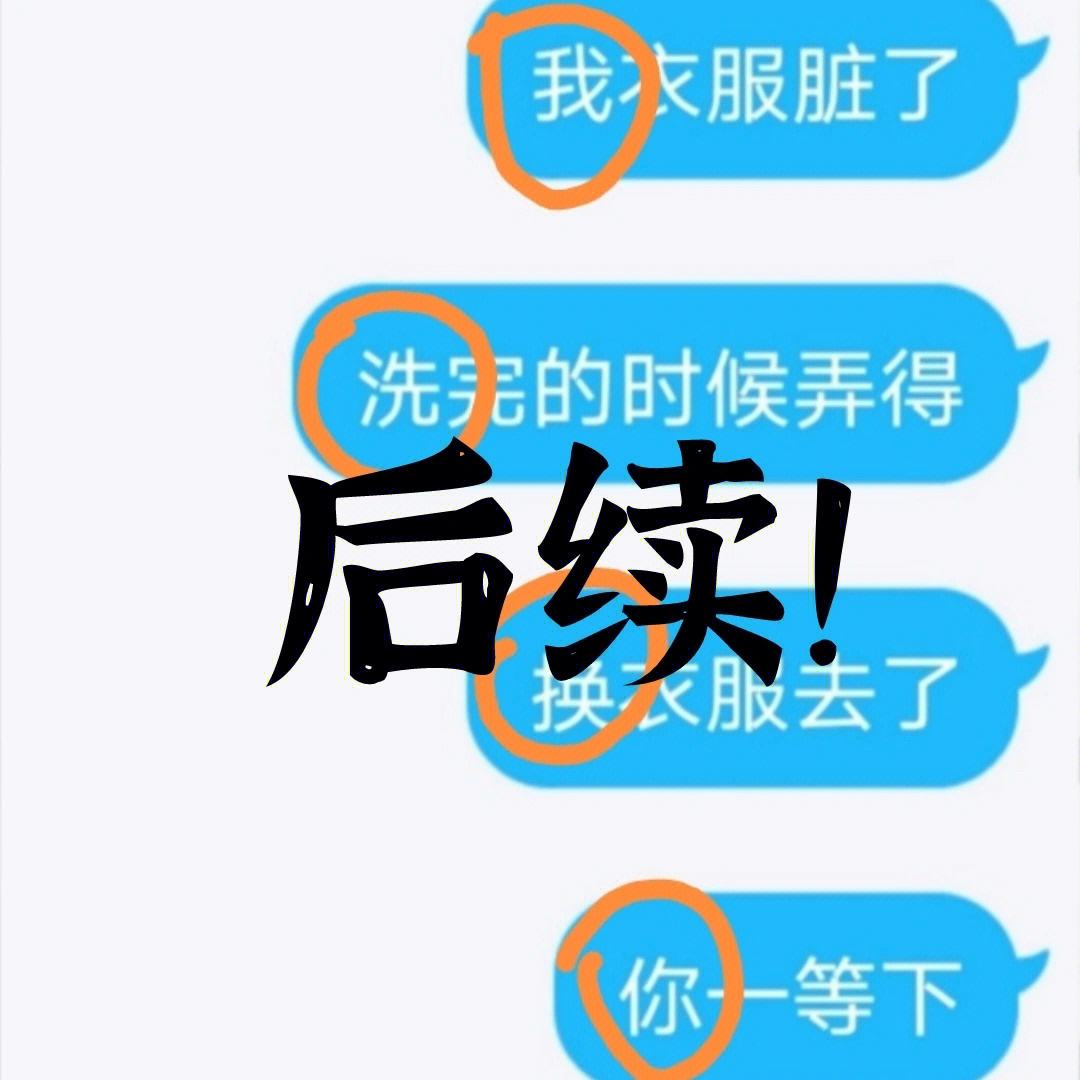 怎么向自己喜欢的男生表白 怎么向自己喜欢的男生表白呢