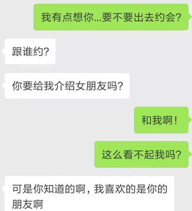 女生可以表白吗 女生可以跟女生表白吗