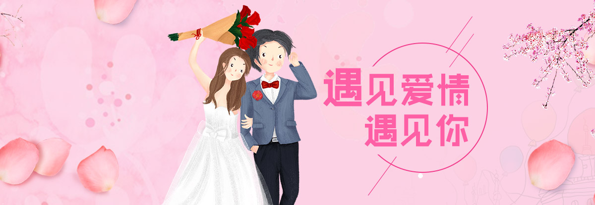 郑州婚介所有电话 郑州婚介所电话联系人电话