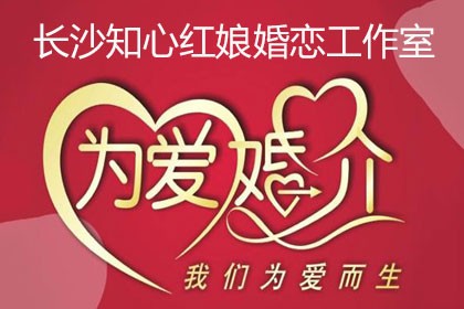 浙江婚介部门 浙江婚介连锁公司排名