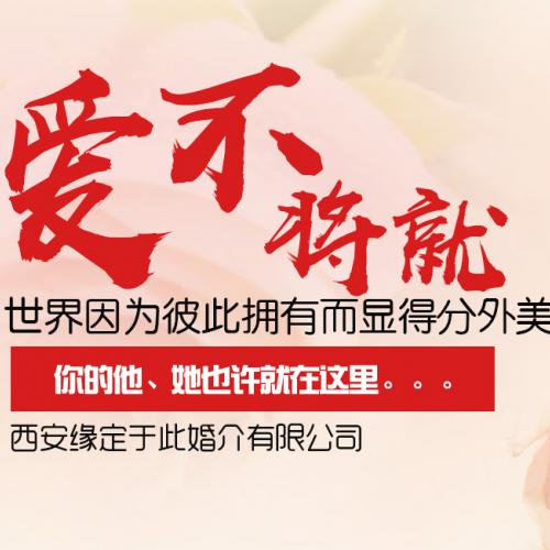 婚介所怎么匹配 婚介所成功率高吗