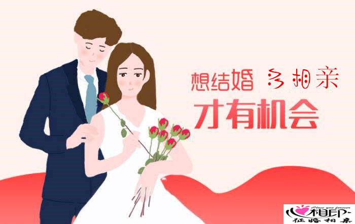 十堰黄红娘婚介 十堰婚介所收费标准