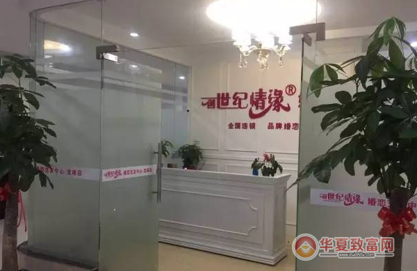 加盟婚介实体店 我想加盟婚介公司不知哪家好