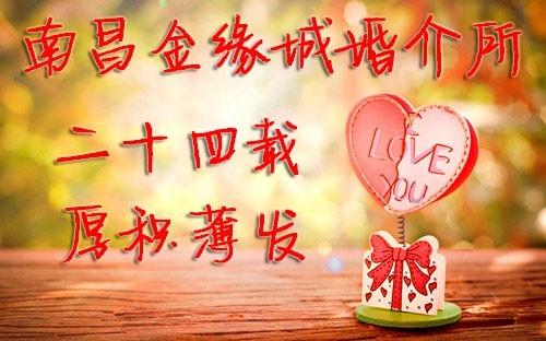 婚介公司缘 婚介公司有前途吗