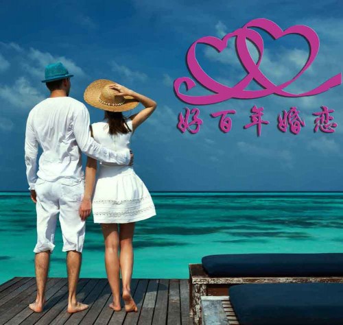 呼市靠谱的婚介 呼和浩特婚恋交友