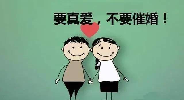 沈阳婚介所哪家最好 沈阳婚介所收费价目表