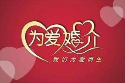 东莞好的婚介所 东莞婚介交友中心