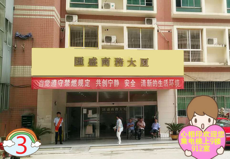 南昌婚介所招聘 南昌婚介实体店有哪些