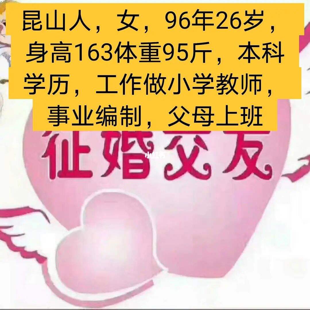 黄红娘婚介 黄红娘婚介所