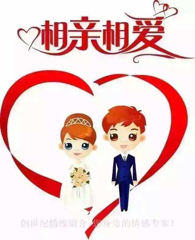 全椒情缘婚介资料会员 