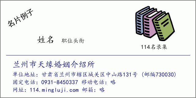 吉林市婚介所在哪 吉林市婚介所在哪个位置