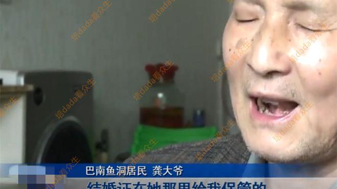 残疾人的婚介所 残疾人婚介所电话