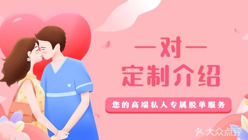 海南婚介网 海南婚介公司