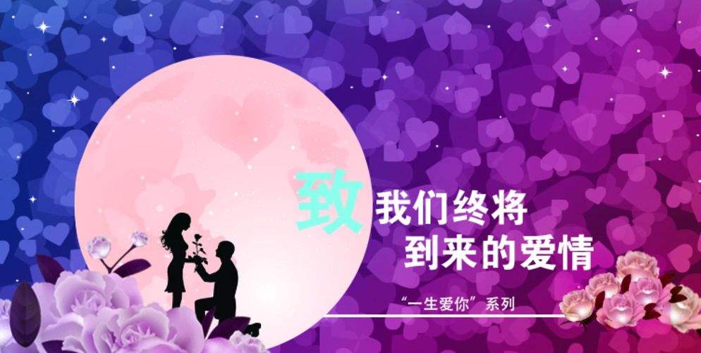 淄博婚介交友 淄博婚介百姓网