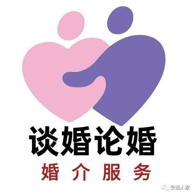 王老五婚介 王老五的爱情生活