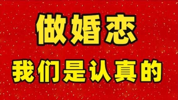 六盘水婚介地址电话 六盘水婚庆公司联系方式