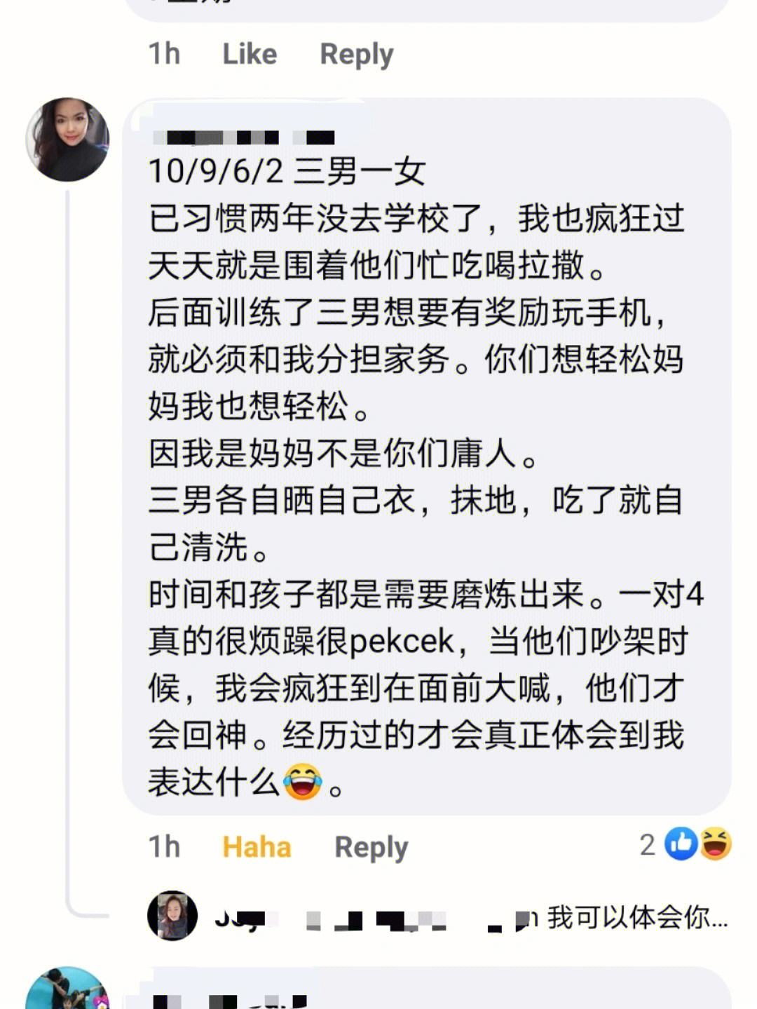 马来西亚婚介app 马来西亚华人交友征婚