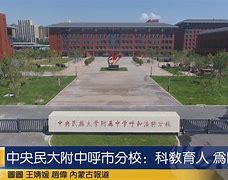 呼市婚介速配网 呼市交友征婚免费网