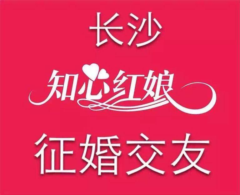 宝鸡婚介所有哪些 宝鸡婚介所有哪些公司