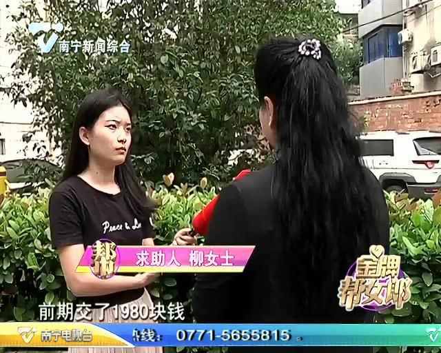 女士婚介 婚介所里的女的都是些什么女的