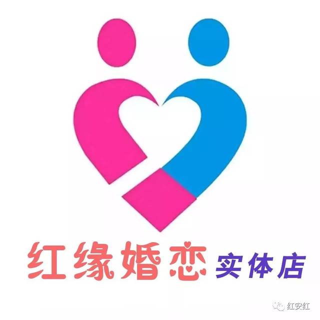 洛阳婚介招聘 河南省洛阳最大的婚介公司