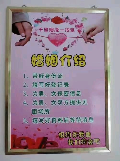 上海婚介公司哪家大 上海的婚介所哪家最好