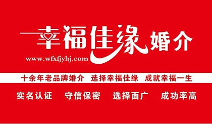 深圳市婚介公司征婚 深圳市婚介所 怎样收费的