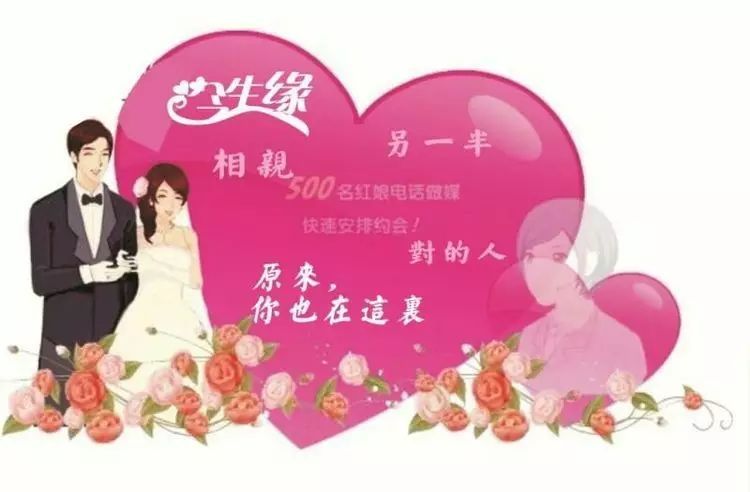 贵阳有婚介吗 贵阳市婚姻中介