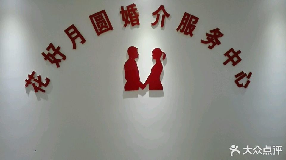 贵阳婚介所地址电话 贵阳婚介所地址电话查询