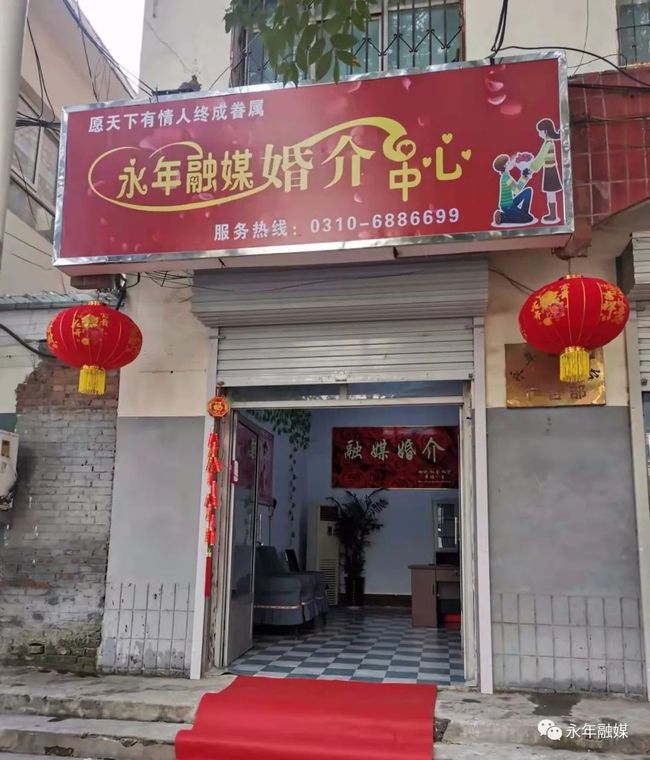 凯里婚介 凯里婚介所地址在哪?